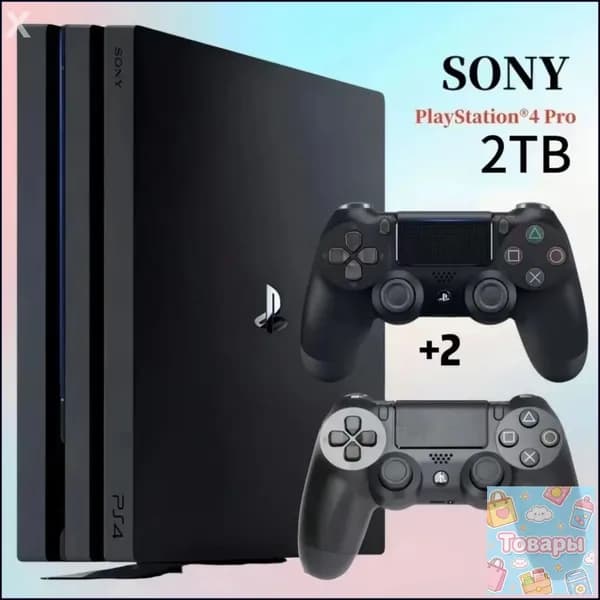 Игровая консоль Sony PS4 pro 2TB(игровые контроллеры*2) HL