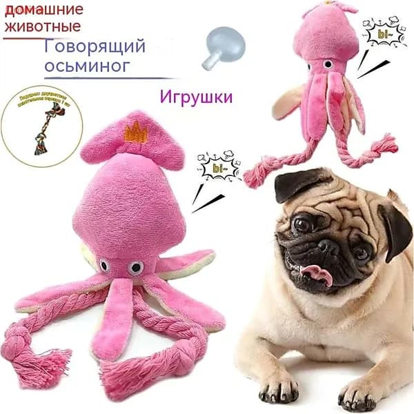 Игрушка для собак в виде осьминога с издающим звук механизмом подходит для всех размеров собак, прочная мягкая игрушка 32CM/1 шт