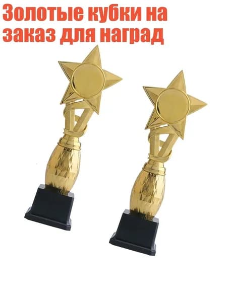 Пьедестал для награждения