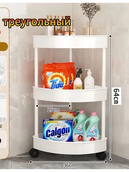 Стеллаж для ванной, 36х21х64 см