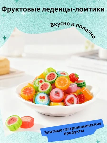Сахар Фруктовый 335г. 200шт.