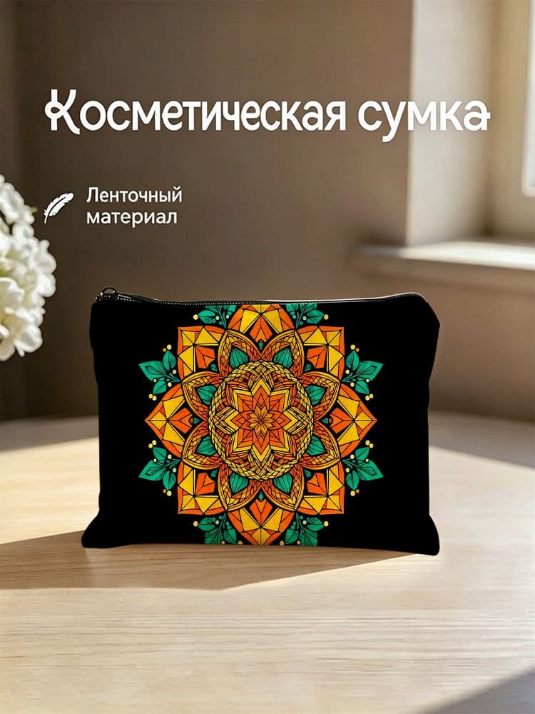 Несессер