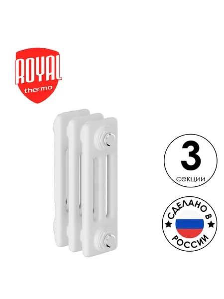 Дизайн-радиатор ROYAL THERMO Insignia, C3030 - 3 секц., RAL9016
