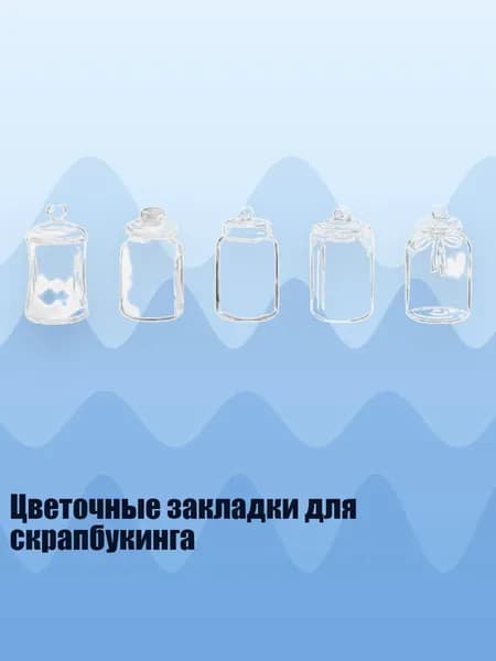 Цветочные закладки для скрапбукинга, - 6