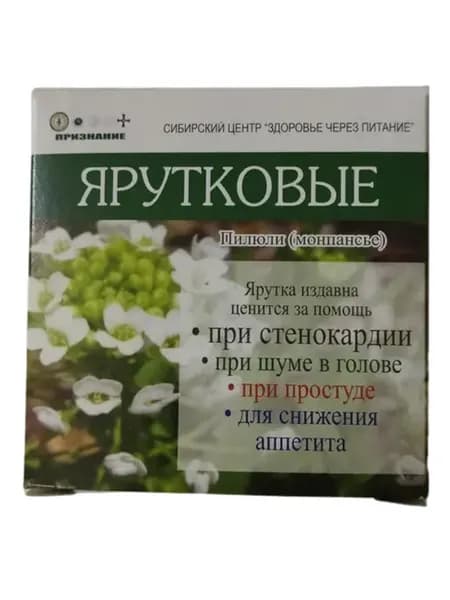 Фитогранулы Ярутковые, драже, 30г