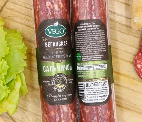 Колбаса веганская вяленая полусухая Сальчичон VEGO 2х300г