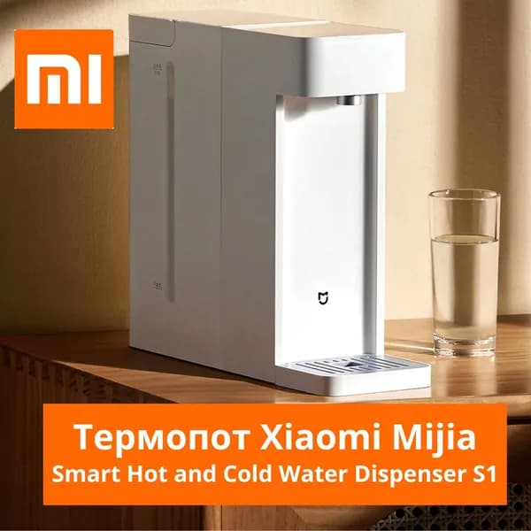 Термопот диспенсер Xiaomi Mijia Smart Hot and Cold Water Dispenser S1(MSYSJ03MH)