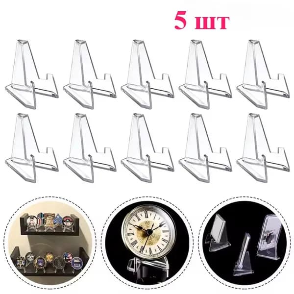 Подставка декоративная для икон, 5 шт.
