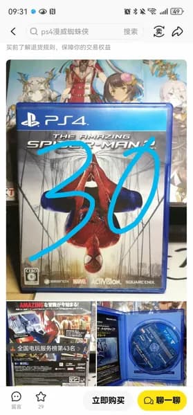 Игры для PS4