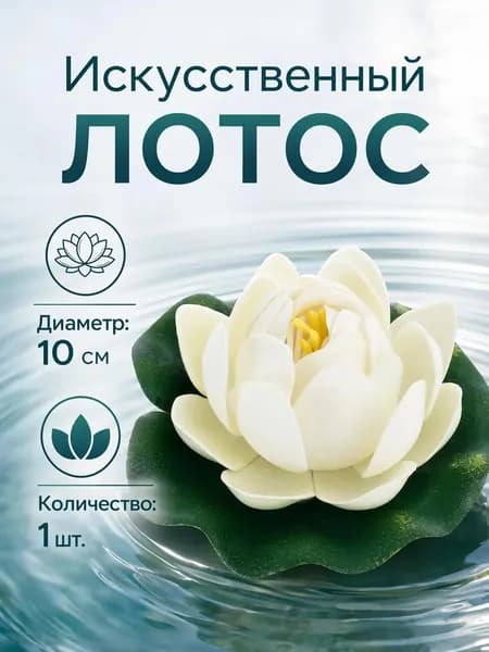 Ahomwon Фигурка садовая
