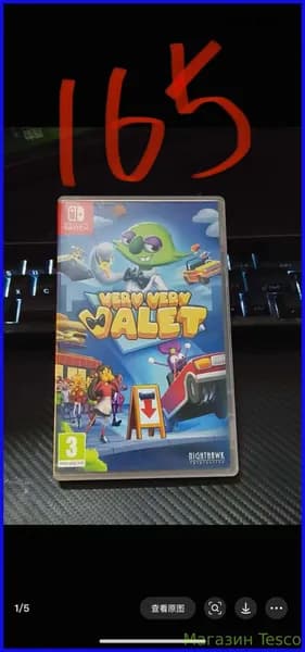 Игра  (Nintendo Switch