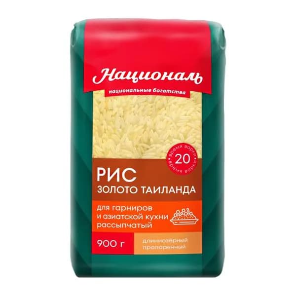 Рис Националь Золото Таиланда 900г