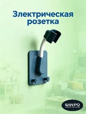 Держатель для лейки душа самоклеющийся на стену, кронштейн для душа, держатель для душевой лейки гибкий с двумя крючками, белый