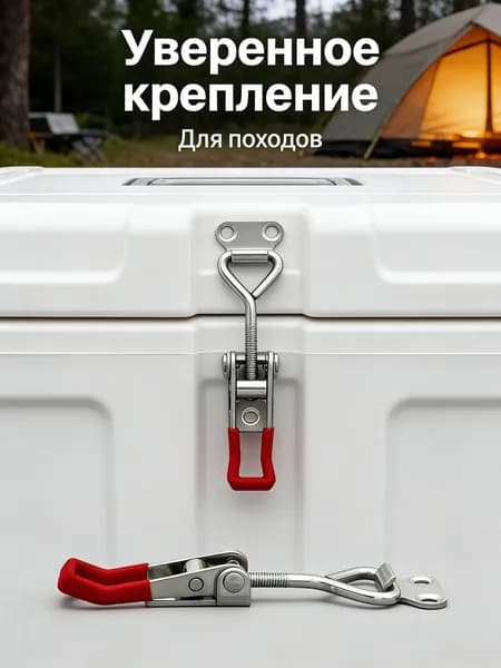 Быстрый зажим из нержавейки 304, фиксатор для крышек и люков, регулируемое усилие затяжки, долговечный аксессуар.