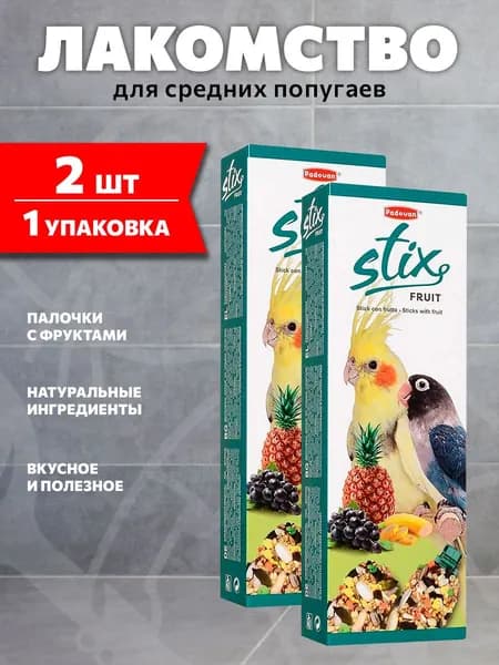 Лакомство Padovan Stix Fruit Parrocchetti палочки для средних попугаев с фруктами, 2 х 50 гр