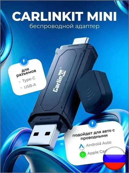 Устройство головное, 1 DIN, 2ГБ/1ГБ
