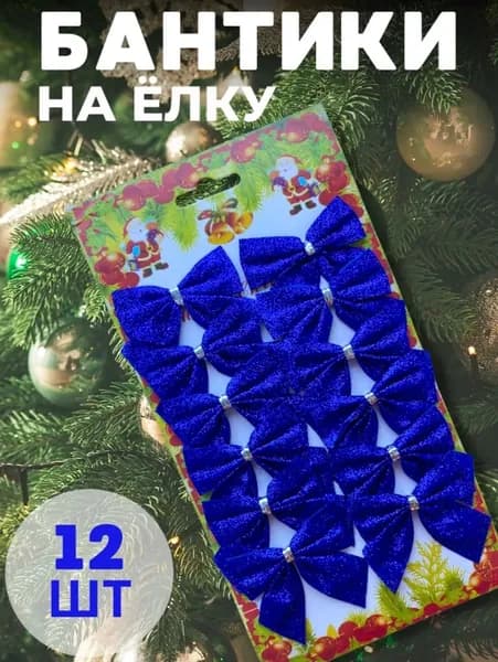 Опрыскиватель для растений