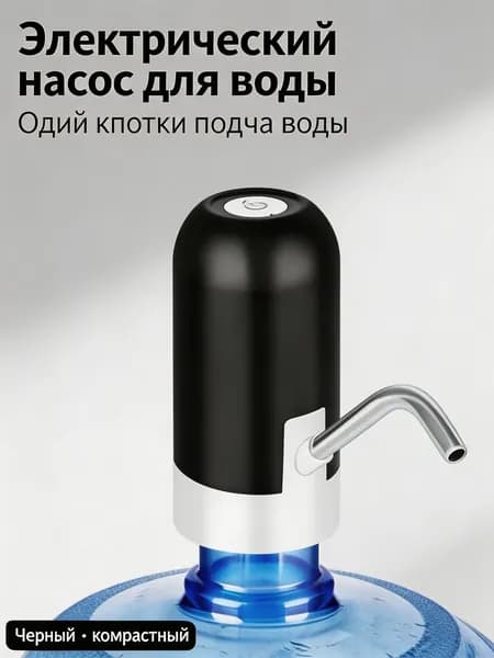 Пурифайер CSQI