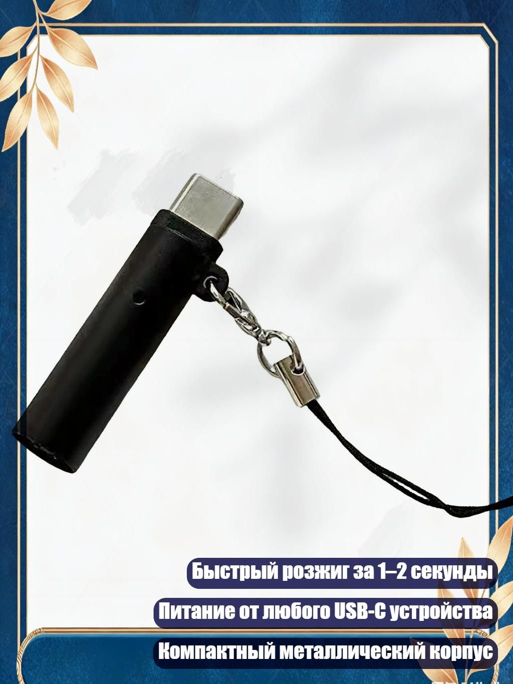 Кнопка прикуривателя арт. 4NB1406224-BK_YQ44