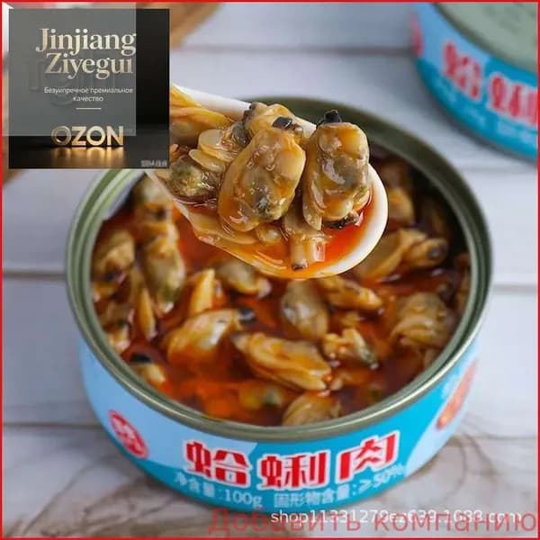 Консервированные острые мидии 100г, китайская кухня