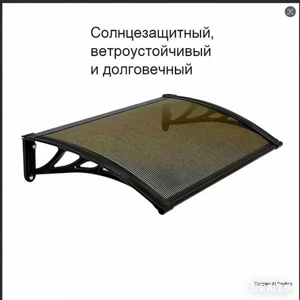 Тент от солнца на веранде-ds