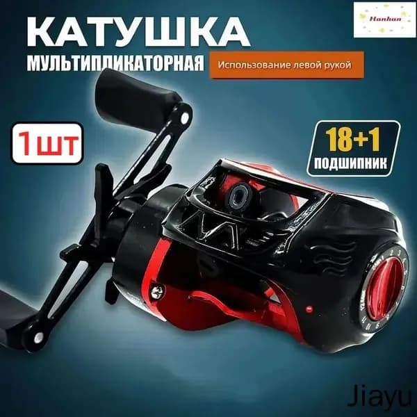 Катушка