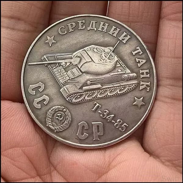Монета 1945 года Советский танк Т-34-85