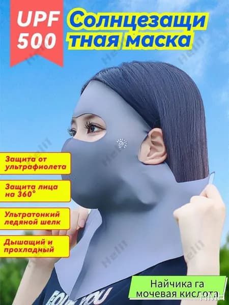 Оголовье-ремешок маски
