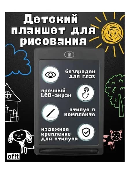 Графический планшет для рисования со стилусом