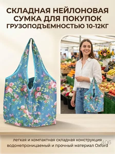 Мешок для хранения 66x40 см 1 шт синий
