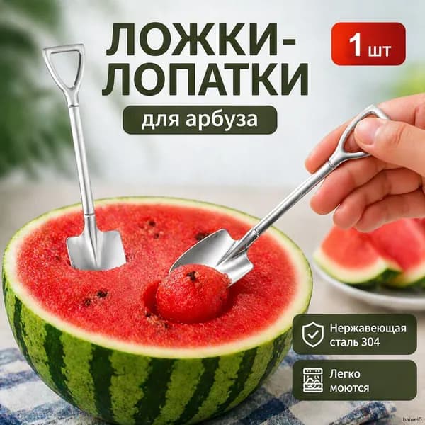Ложка столовая бордовый