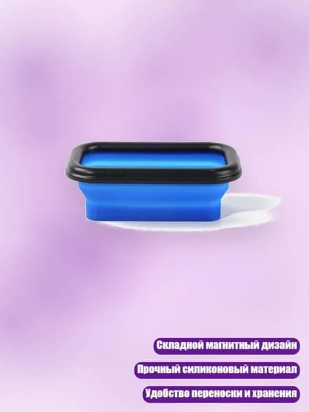 Складной магнитный лоток для винтов, органайзер для сантехников и плотников, Синий - Маленький