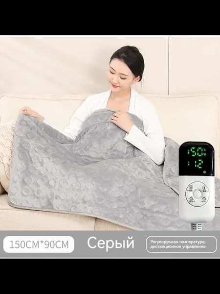 Электроодеяло 90x150 см, 110 Вт, 6 режимов, Серый