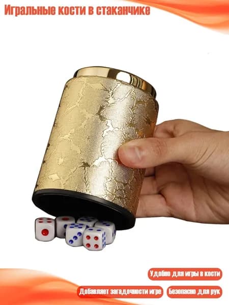 Набор для игры в городки