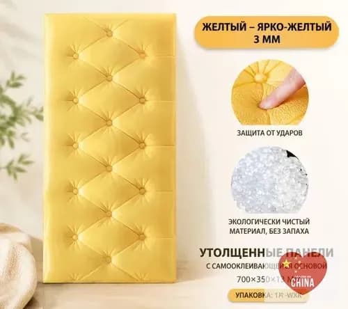 Утолщенные самоклеящиеся мягкие 3D ПВХ панели для стен и потолков 700*350*13 мм, купи 10 получи 1 бесплатно-WXK