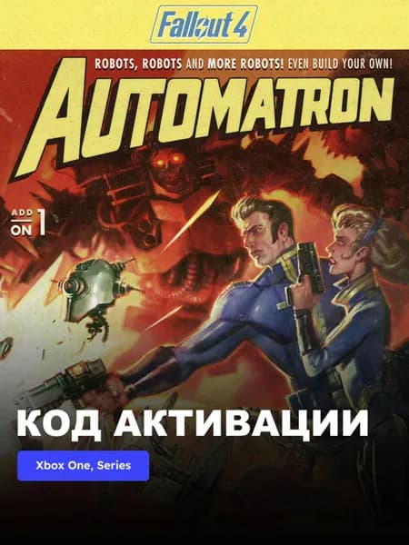 DLC Дополнение Fallout 4 Automatron Xbox One Xbox Series X S электронный ключ Турция
