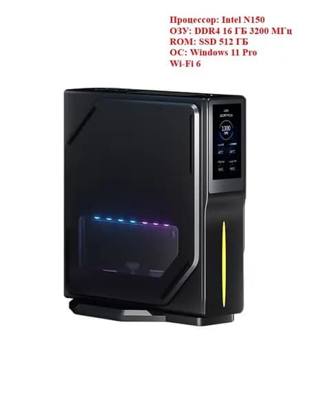 Findarling Мини-ПК (Intel N150, RAM 16 ГБ, SSD 512 ГБ, Intel HD Graphics, Windows 11 Pro), черный