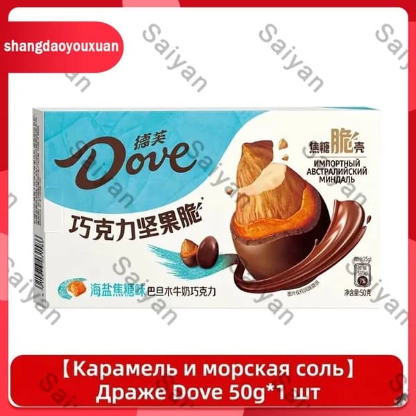 Хрустящие орехи Dove в шоколаде, морская соль и карамель, 50 г, 1 шт