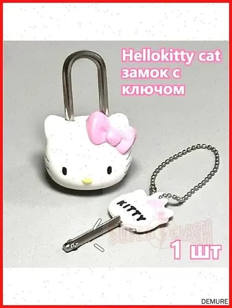 hellokitty cat, замок с ключом, можно использовать для чемоданов, шкафов в спальне, дневников, школьных сумок