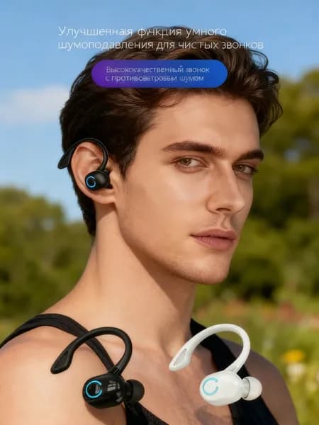 AUBRITE Наушники беспроводные с микрофоном, Bluetooth, microUSB, черный