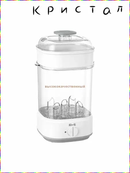 Стерилизатор для бутылочек и сосок Maman LS-B308