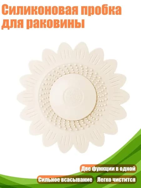 Набор для ванной комнаты
