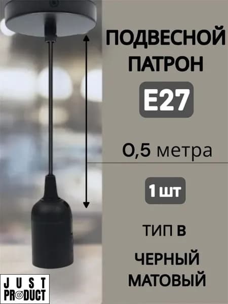 ABSOLUT PRODUCT Настенно-потолочный светильник, E27, 100 Вт