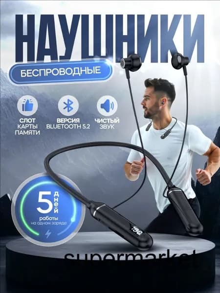 Наушники беспроводные с микрофоном, Bluetooth, USB Type-C, черный