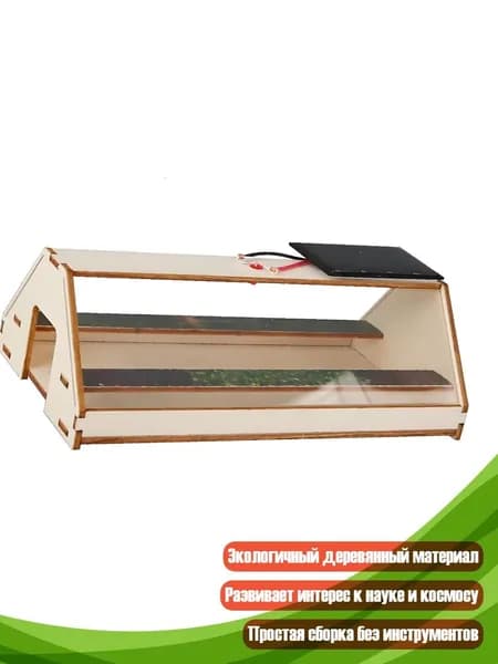 Планинг