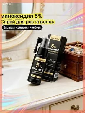 Эликсир для волос, 30 мл