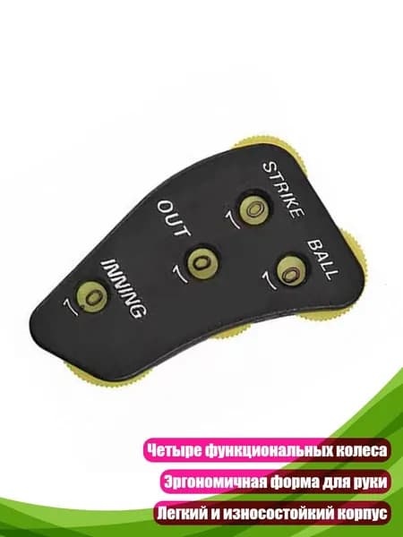 Судейская атрибутика