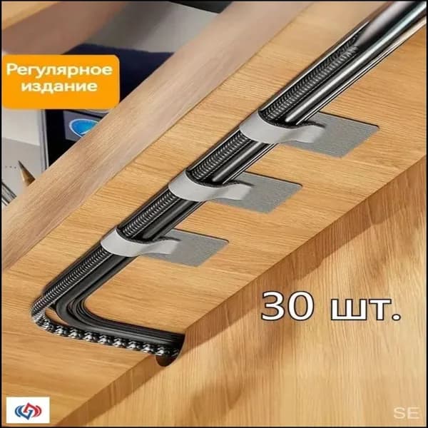 Настольный органайзер для кабеля передачи данных, можно разрезать стяжку компьютерного кабеля, нейлоновая застежка на липучке, 30 шт