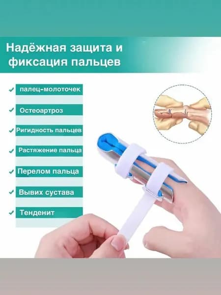 Защита запястья, размер: L (15/11,5 см)