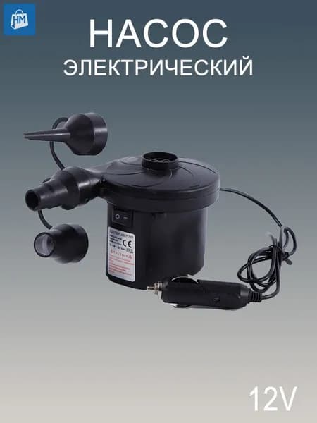 Электрический насос: двухрежимный компрессор для использования дома и в автомобиле